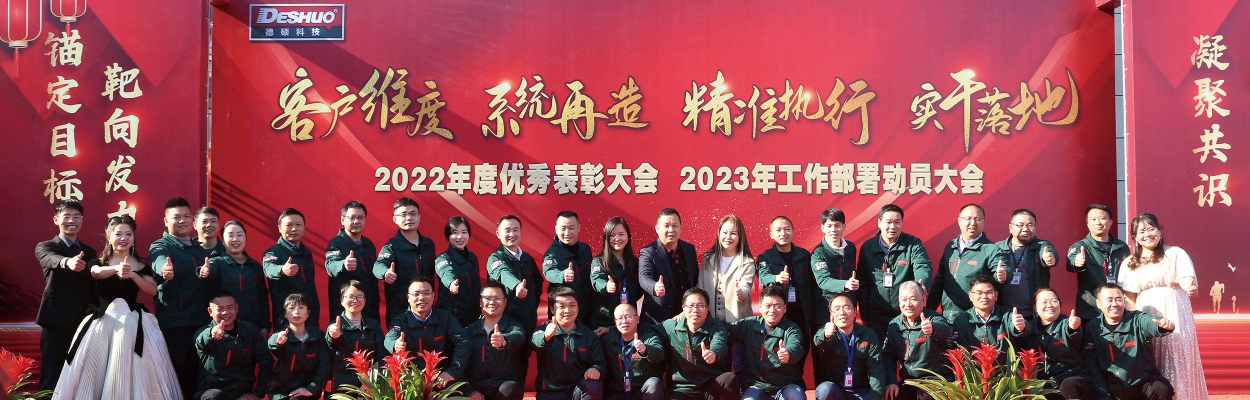 德硕-德硕科技-浙江德硕-久久精品亚洲一级毛片-久久精品中文闷骚内射-办公室娇喘浪吟-人妻呻吟被中出A片视频-一群女同学玩我的小JIJI-生产电动工具厂家
